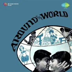 Yeh Munh Aur Masoor Ki Dal - Around The World - Sharada, Mubarak Begum MP3 Songs