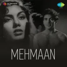 Badi Door Se Aaye Hai - Mehmaan - Anil Biswas, Meena Kapoor MP3 Songs