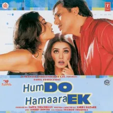 Bangaal Ka Rasgulla - Hum Do Hamaara Ek - Sandeep Chowta, Rajesh Gupta, Sukhwinder Singh, Aadesh Shrivastava, Jaspinder Narula, Vinod Rathod, Udit Narayan MP3 Songs
