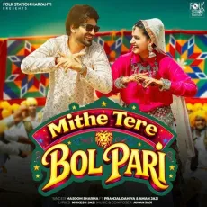 Mithe Tere Bol Pari - Masoom Sharma - Masoom Sharma, Pranjal Dahiya, Aman Jaji MP3 Songs