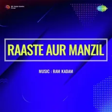 Khatm Hua Din Jalte Jalte - Raaste Aur Manzil - Mohammed Rafi MP3 Songs