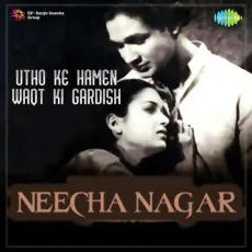 Utho Ke Hamen Waqt Ki Gardish - Neecha Nagar - Various Artists MP3 Songs