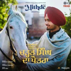Chadhat Singh Da Potra (From Mithde) - Himmat Sandhu Play And Download mp3 song - Himmat Sandhu, Avvy Sra, Charan Likhari MP3 Songs