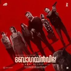 Sthuthi - Sushin Shyam, Mary Ann Alexander, Vinayak Sasikumar MP3 Songs