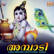 Hari Govindam - Gopa Kumar MP3 Songs