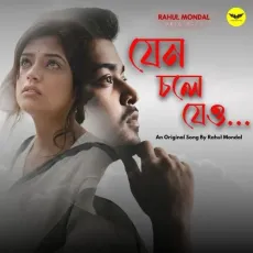 Jeno Chole Jeyo - Rahul Mondal MP3 Songs