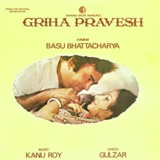 Aap Agar Aap Na Hote - Griha Pravesh - Kanu Roy, Sulakshana Pandit MP3 Songs