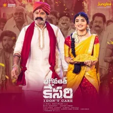Jaaguda - Thaman S, Jyoti Nooran MP3 Songs