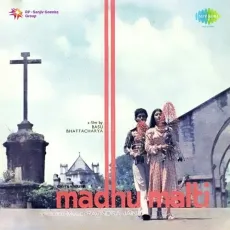 Bachpan Mohe Peechhe Bulaye - Madhumalti - Hemlata MP3 Songs