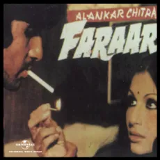 Hamra Yeh Dil Janee - Faraar - Asha Bhosle, Usha Mangeshkar MP3 Songs