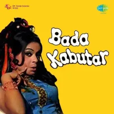 Bada Kabutar Ud Jayega - Bada Kabutar - Bhupinder Singh MP3 Songs