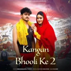 Kangan Bhooli Ke 2 - Vishu Puthi Mp3 Free Download - Vishu Puthi, Ashu Twinkle MP3 Songs
