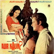 Raat Aai Re Ho Saath Laai Re - Aur Kaun - Bappi Lahiri, Sulakshana Pandit MP3 Songs