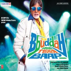 Haal-E-Dil - Bbuddah Hoga Terra Baap - Vishal And Shekhar, Monali Thakur, Amitabh Bachchan, Shekhar MP3 Songs
