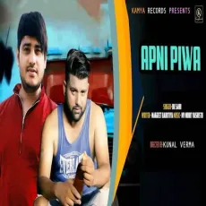 Apni Piwa - DK Saini MP3 Songs