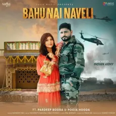 Bahu Nai Naveli - Mukesh Foji MP3 Songs