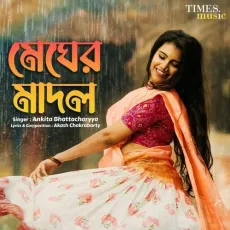 Megher Madol - Ankita Bhattacharyya MP3 Songs