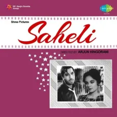 Bahane Kyon Karti Ho - Saheli - Mohammed Rafi MP3 Songs