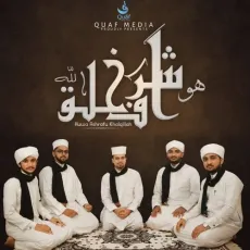 Huwa Ashrafu Khalqillah - Muhammed Sajid Thazhava, Muhammed Jabir Thazvi, Ajlif Jouhari Kayankulam, Suhail Falily Al Musthafawy Pathiyankara, Sidheeq Alleppy MP3 Songs