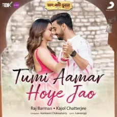 Tumi Aamar Hoye Jao - Aamlaann Chakraabarty, Raj Barman, Kajol Chatterjee MP3 Songs