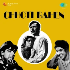 Bagon Mein Baharon Mein - Chhoti Bahen - Lata Mangeshkar MP3 Songs