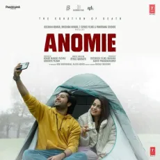 Perumpampu - Harshavardhan Rameshwar, Anila Rajeev, Vinayak Sasikumar MP3 Songs