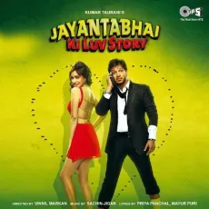 Hai Na - Jayantabhai Ki Luv Story - Atif Aslam, Priya Saraiya, Sachin, Jigar MP3 Songs