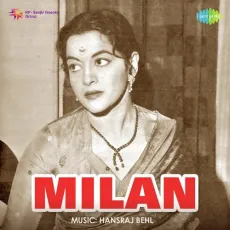 Aaiye Janab Baithiye Janab - Milan - Geeta Dutt MP3 Songs