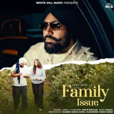 Family Issue - Roop Bhullar - Roop Bhullar MP3 Songs