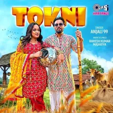 Tokni - Anjali 99 Mp3 - Anjali 99 MP3 Songs