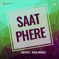 Saji Sej Se Uthake - Saat Phere - Suman Kalyanpur MP3 Songs