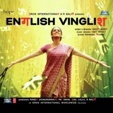 Gustakh Dil - English Vinglish - Shilpa Rao MP3 Songs