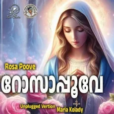 Rosa Poove - Unplugged Version - Maria Kolady MP3 Songs