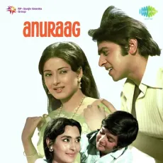 Neend Churayi Chain Churaye - Anuraag - Lata Mangeshkar MP3 Songs