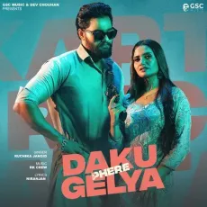 Daku Gelya Fere


 - Ruchika Jangid Mp3 Song Free Download - Ruchika Jangid MP3 Songs