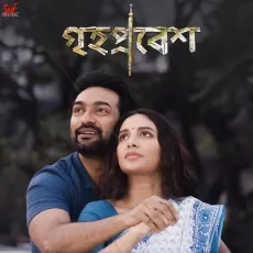 Golpo Holo Shuru - Shreya Ghoshal MP3 Songs