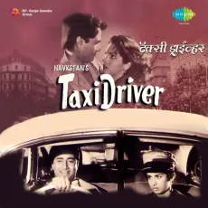 Dekho Mane Nahin Roothi Hasina - Taxi Driver - Jagmohan Bakshi, Asha Bhosle MP3 Songs