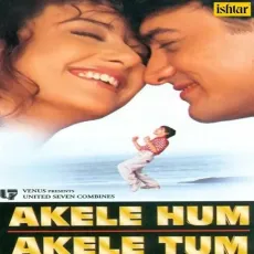 Akele Hum Akele Tum - Akele Hum Akele Tum MP3 Song - Anu Malik, Udit Narayan, Aditya Narayan MP3 Songs