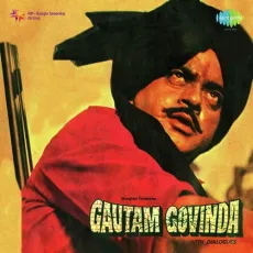 Darogaji Chori Ho Gayi - Gautam Govinda - Asha Bhosle MP3 Songs