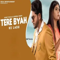 Binda Kaat Ka - Manisha Sharma MP3 Songs