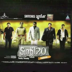 Manassil Viriyunna ( Sujatha) - M. Jayachandran, Sujatha Mohan MP3 Songs