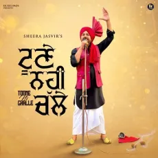 Toone Ni Challe - Sheera Jasvir Download Mp3 - Sheera Jasvir, Malhi Jarnail MP3 Songs
