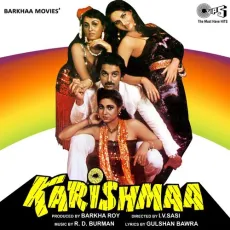Teri Nazar Se Meri Nazar - Karishmaa - Kishore Kumar, Asha Bhosle MP3 Songs