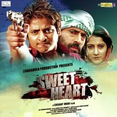 Sweet Heart Title - Javed Ali, Tapu Mishra MP3 Songs