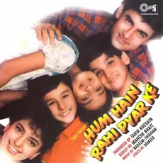 Yunhi Kat Jaayega - Hum Hain Rahi Pyar Ke - Kumar Sanu, Alka Yagnik MP3 Songs