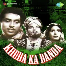 Hafiz Khuda Tumhara - Khuda Ka Banda - Mohammed Rafi, S.N. Tripathi MP3 Songs