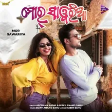 Mor Sawariya - Archana Padhi, Bijay Anand Sahu MP3 Songs