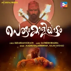 Poove Poove Thingal Poove - Najim Arshad MP3 Songs