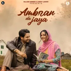 Ambran Da Jaya - Sajjan Adeeb Download Mp3 - Sajjan Adeeb, Mannat Noor MP3 Songs