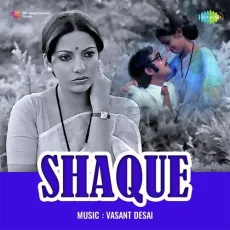 Megha Barasne Laga Hai Aaj - Shaque - Asha Bhosle MP3 Songs